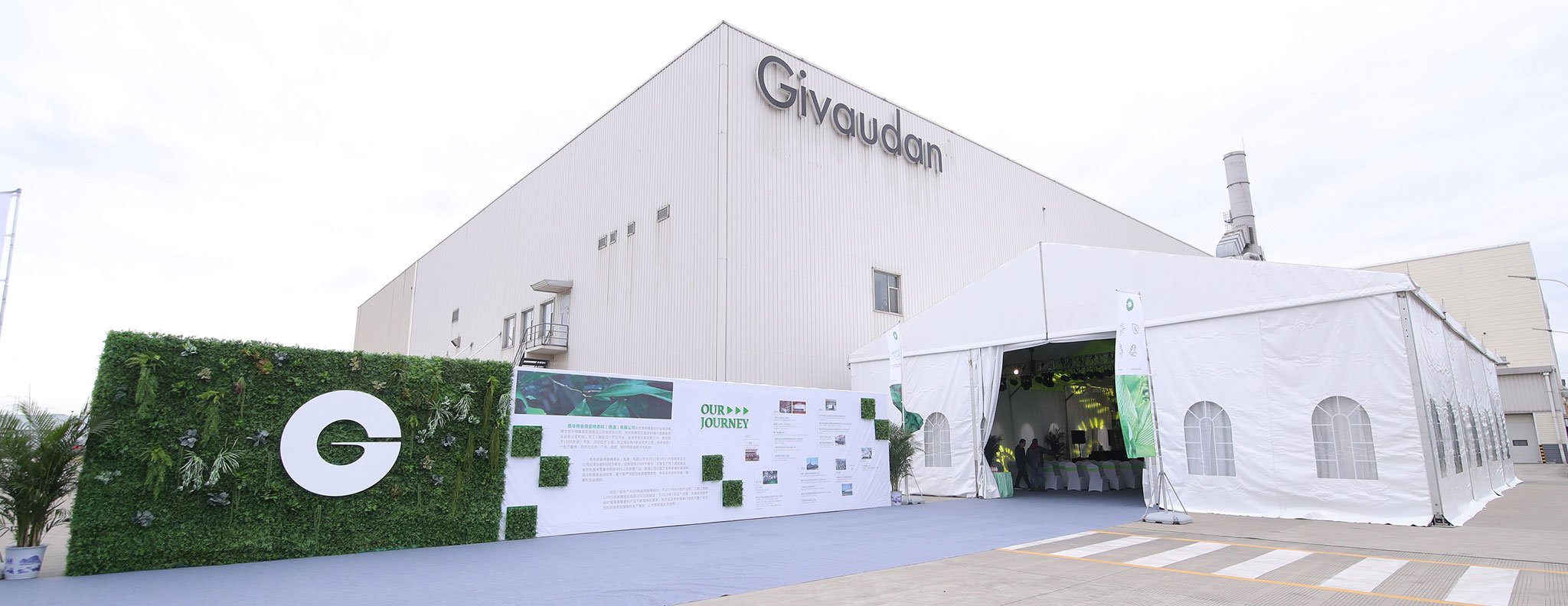 ジボダン社が、南通工場の生産施設を増設し、中国でのフレーバー生産能力を倍増